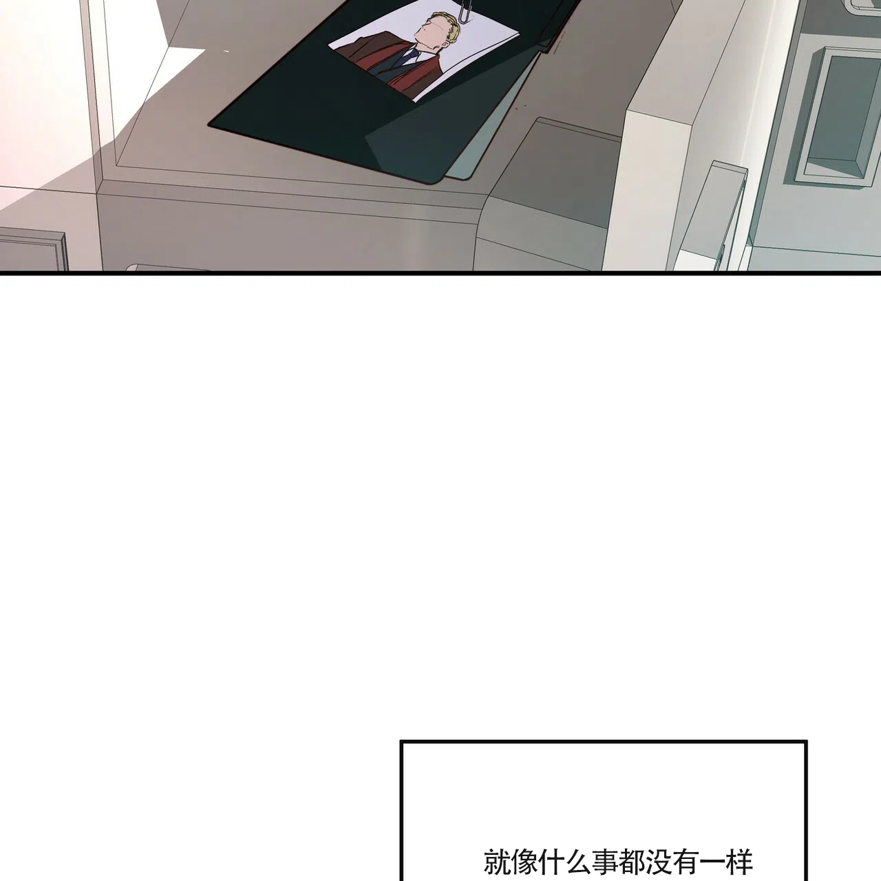 《巅峰狙击》第2话 第47页