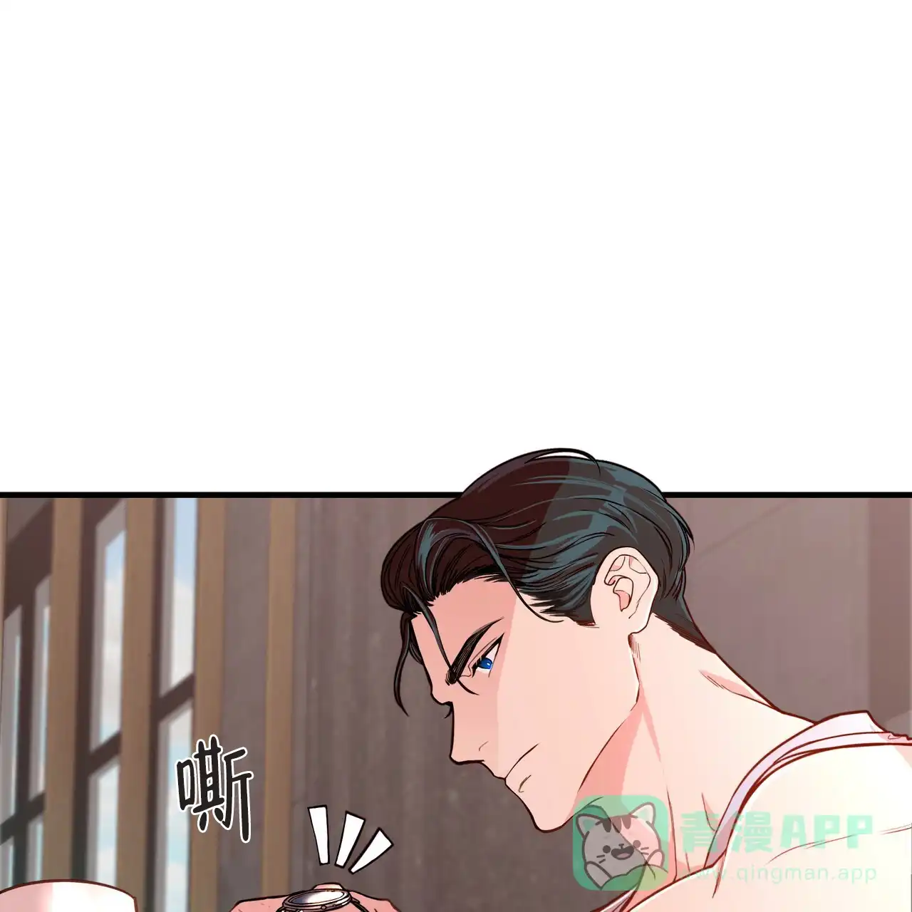 《巅峰狙击》第2话 第36页