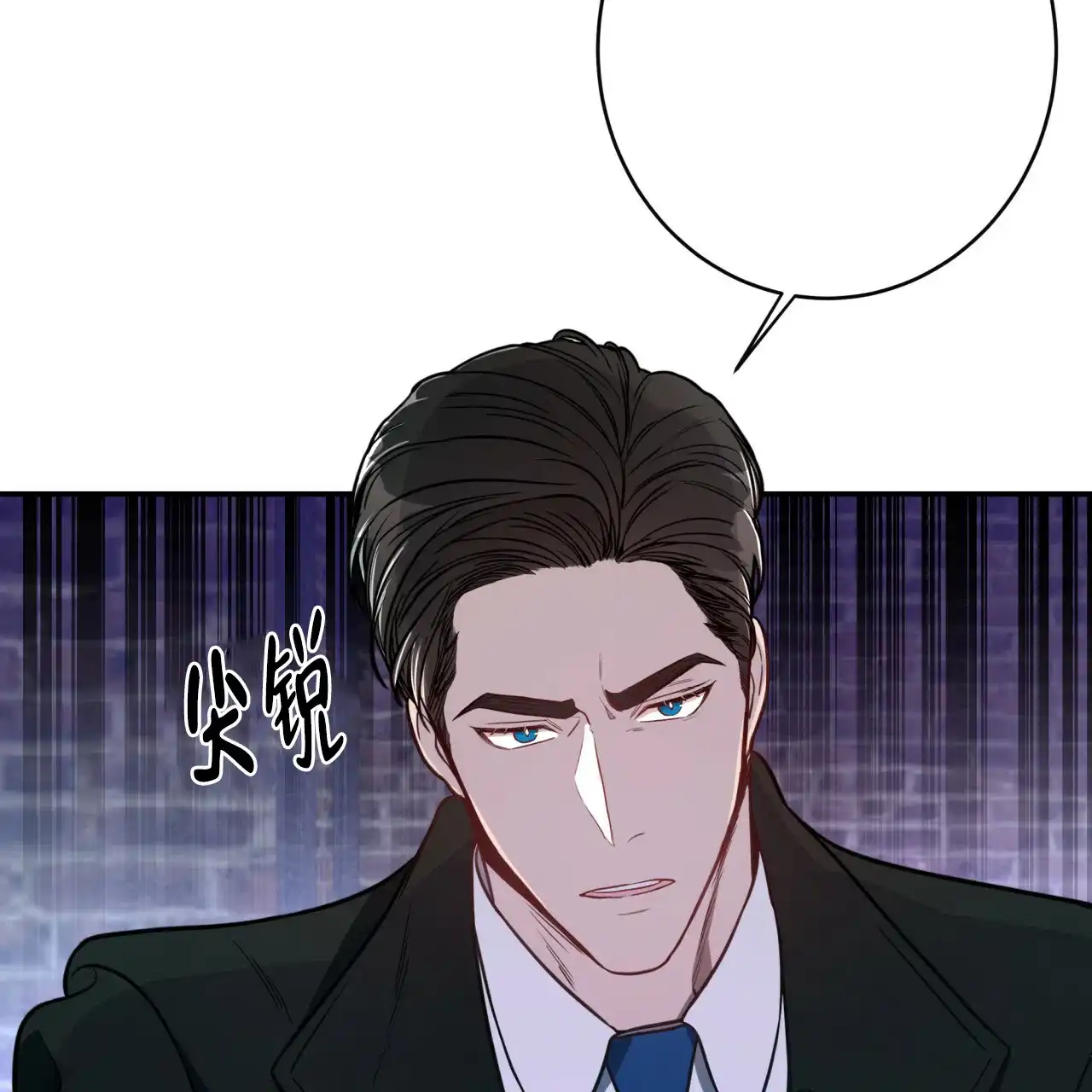 《巅峰狙击》第20话 第20页