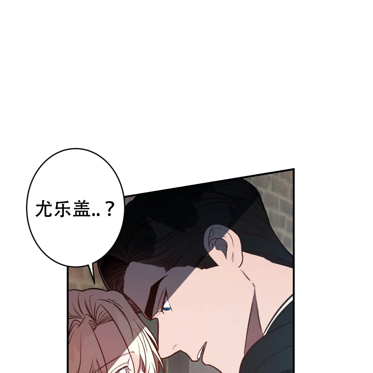《巅峰狙击》第20话 第10页