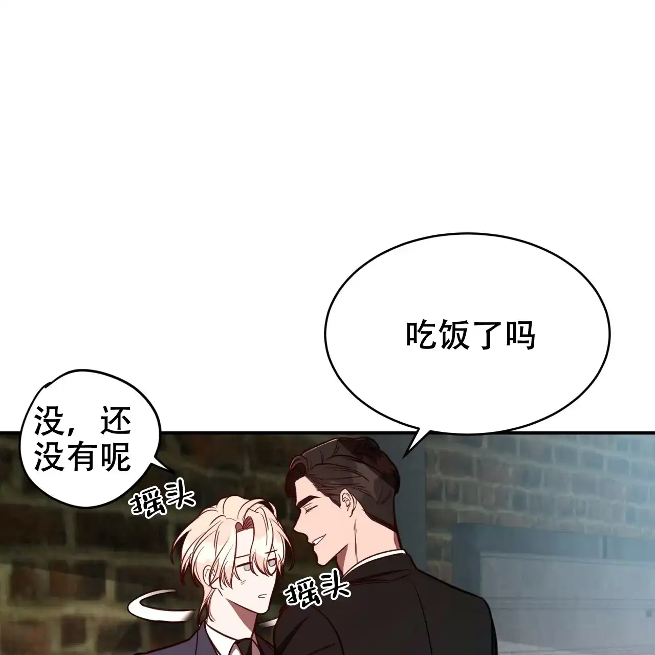 《巅峰狙击》第20话 第40页