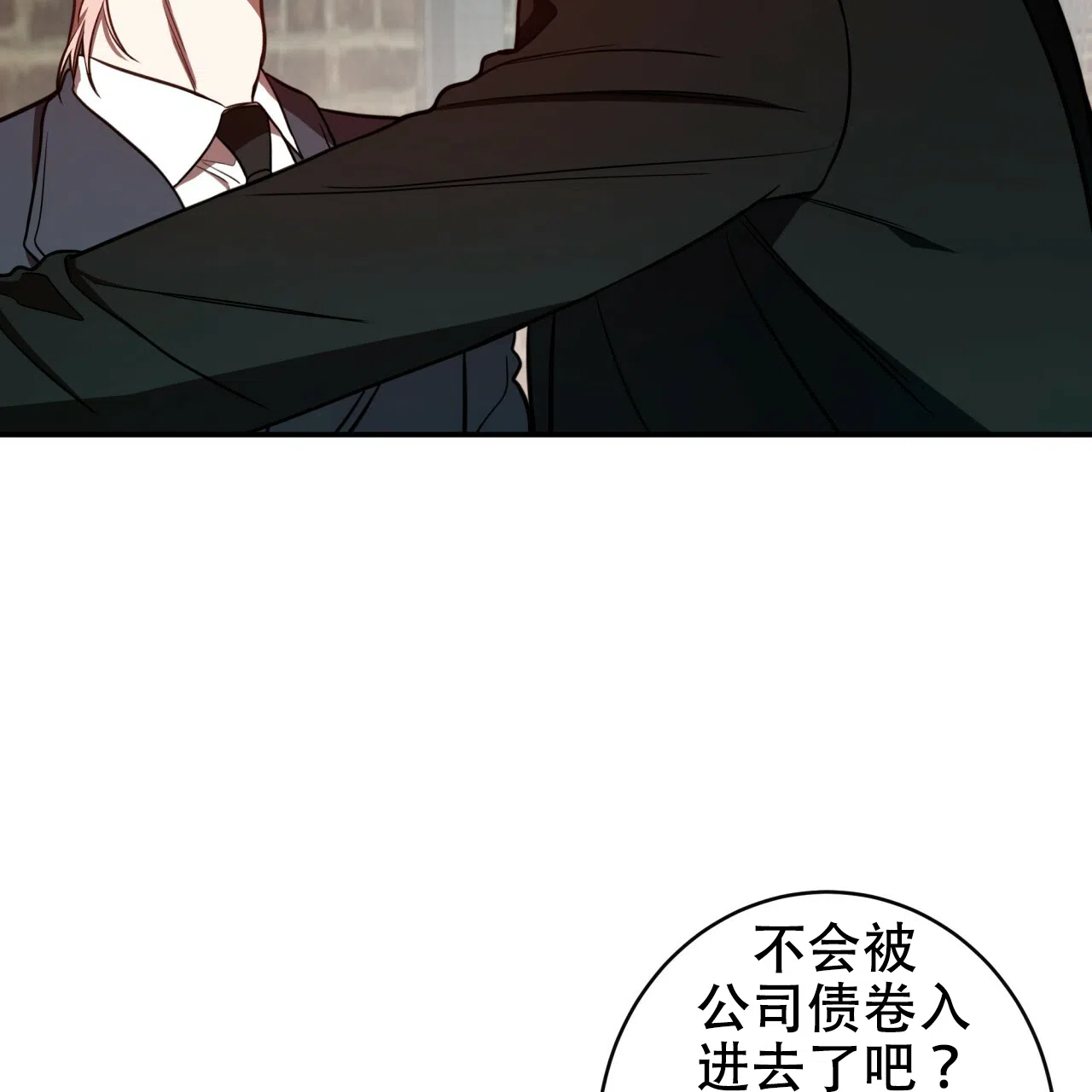 《巅峰狙击》第20话 第19页
