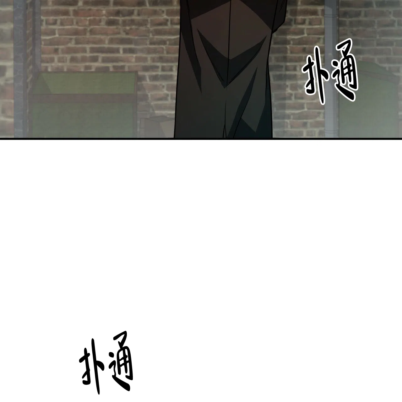 《巅峰狙击》第20话 第14页