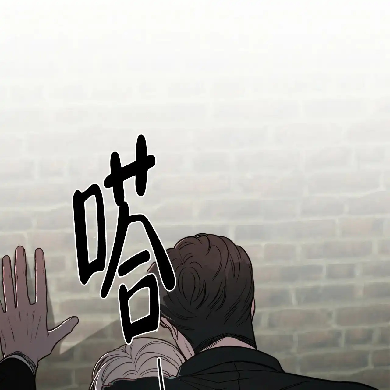 《巅峰狙击》第20话 第7页