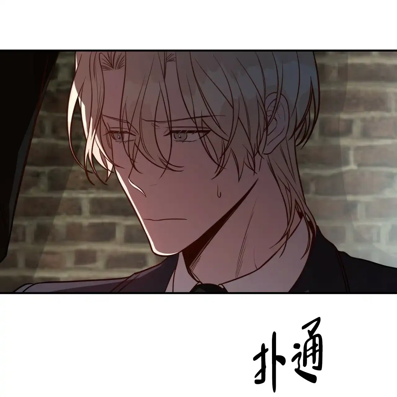 《巅峰狙击》第20话 第15页
