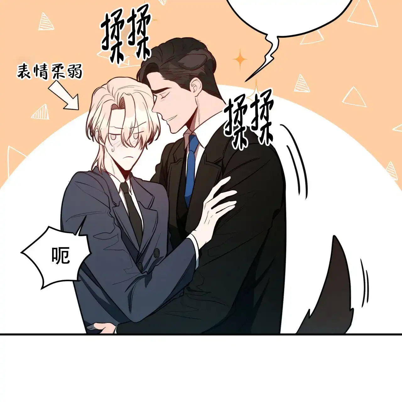 《巅峰狙击》第20话 第49页
