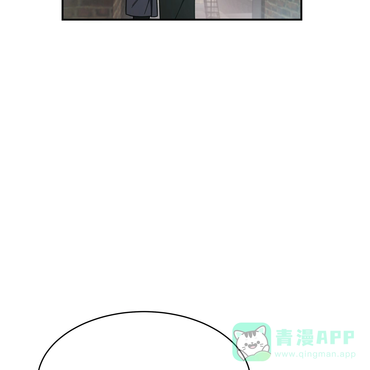 《巅峰狙击》第20话 第26页