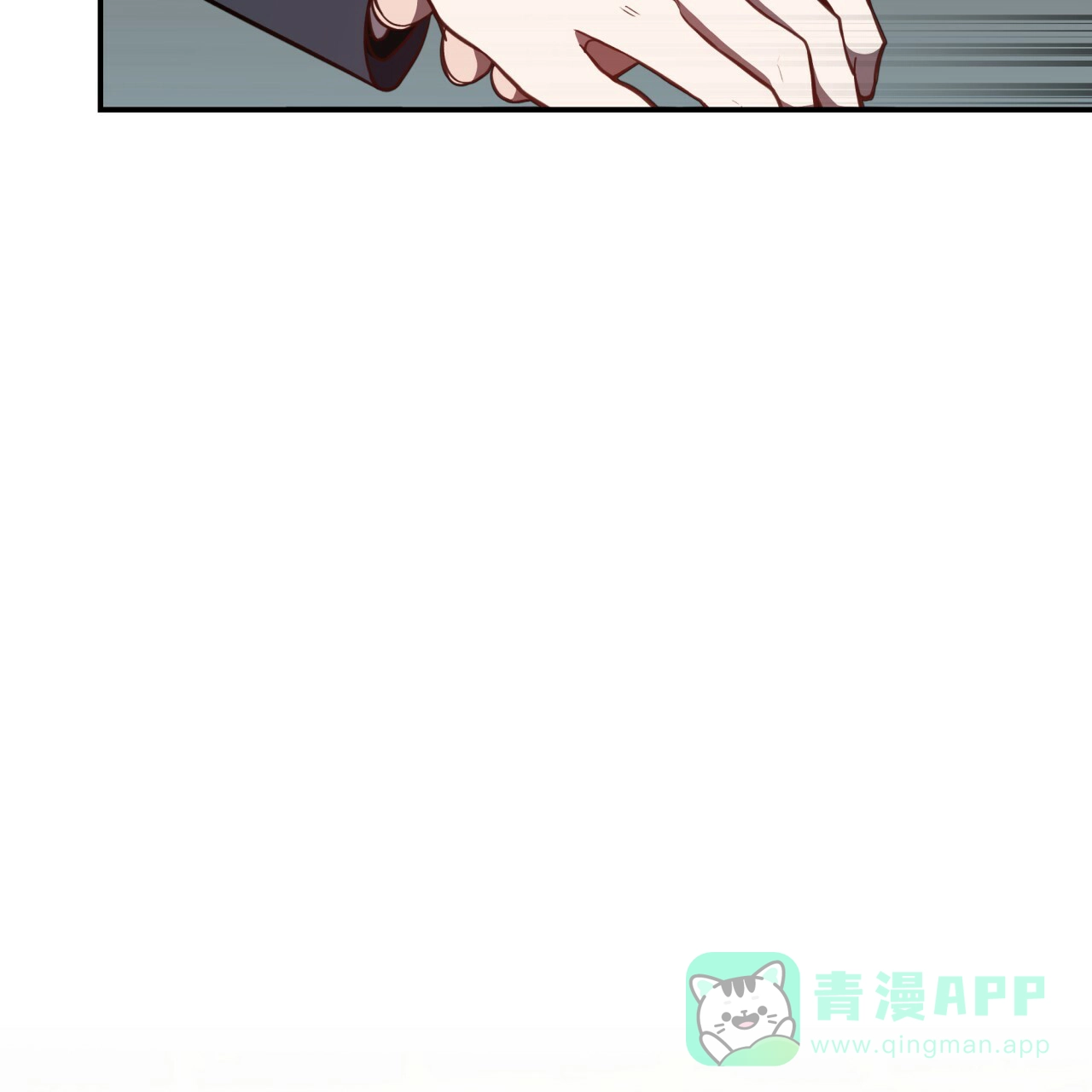 《巅峰狙击》第20话 第6页