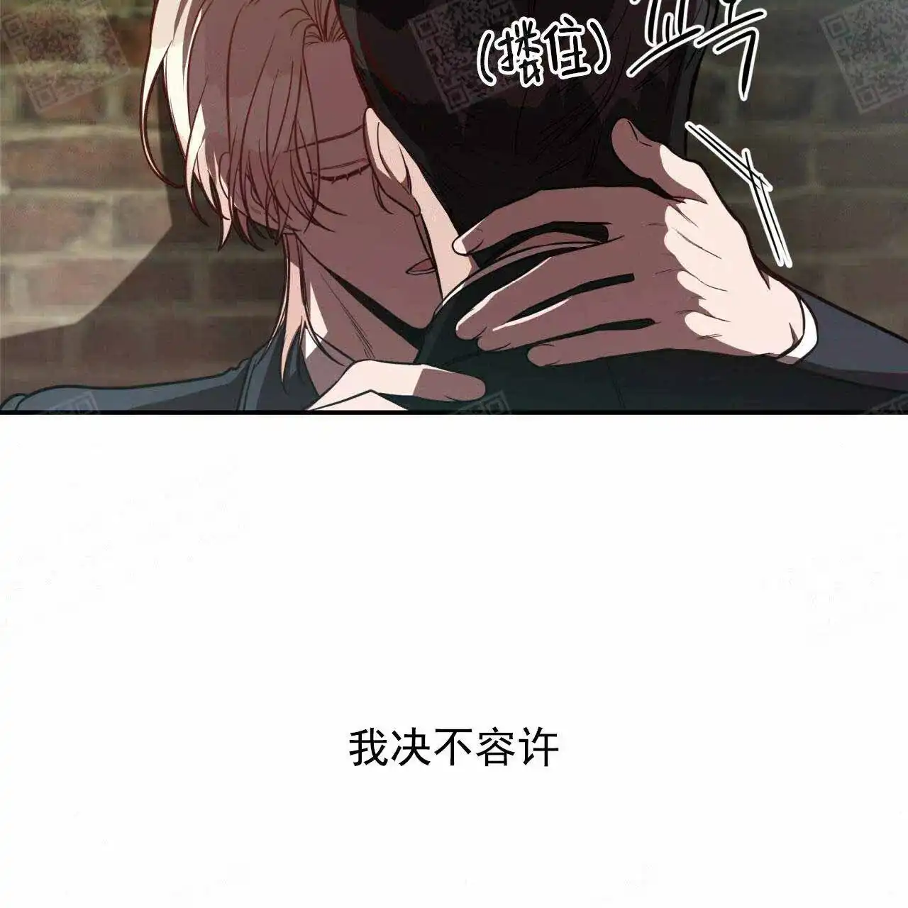 《巅峰狙击》第21话 第39页