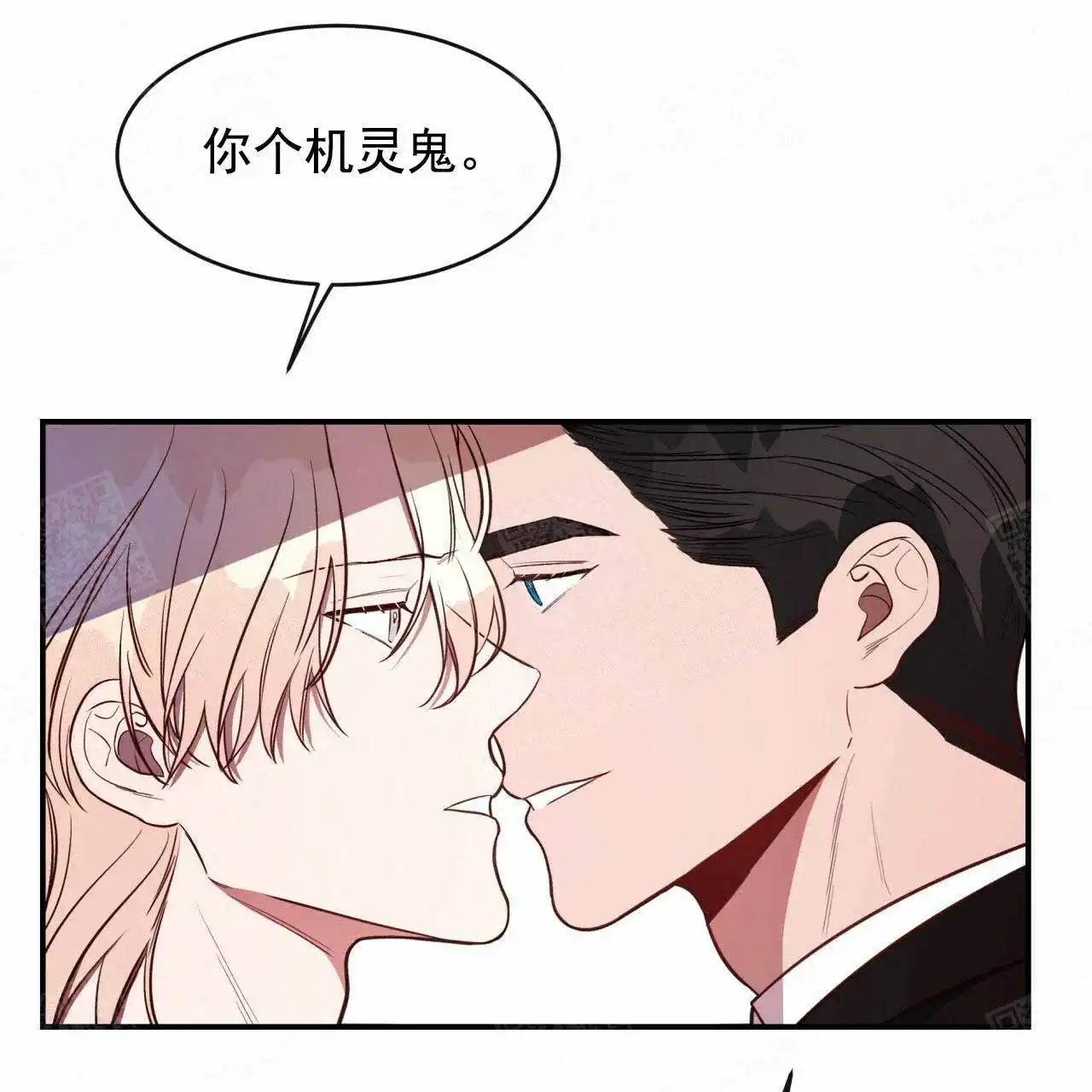 《巅峰狙击》第21话 第32页
