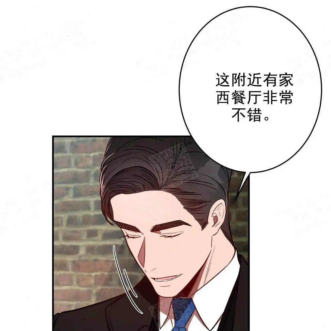 《巅峰狙击》第21话 第19页
