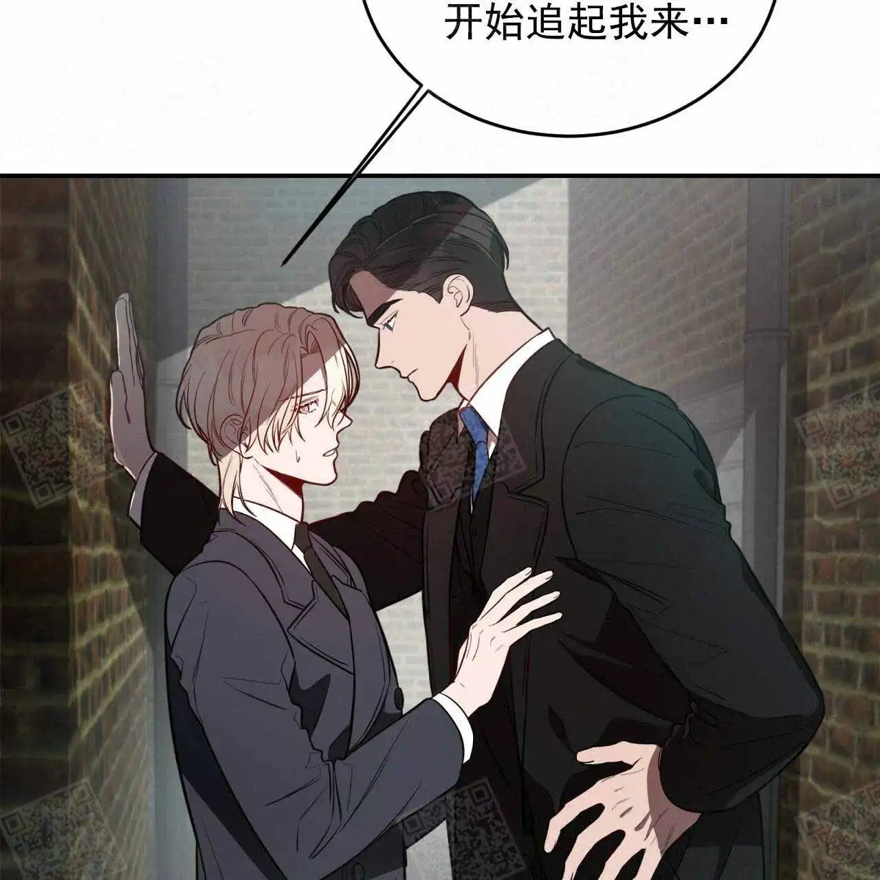 《巅峰狙击》第21话 第3页