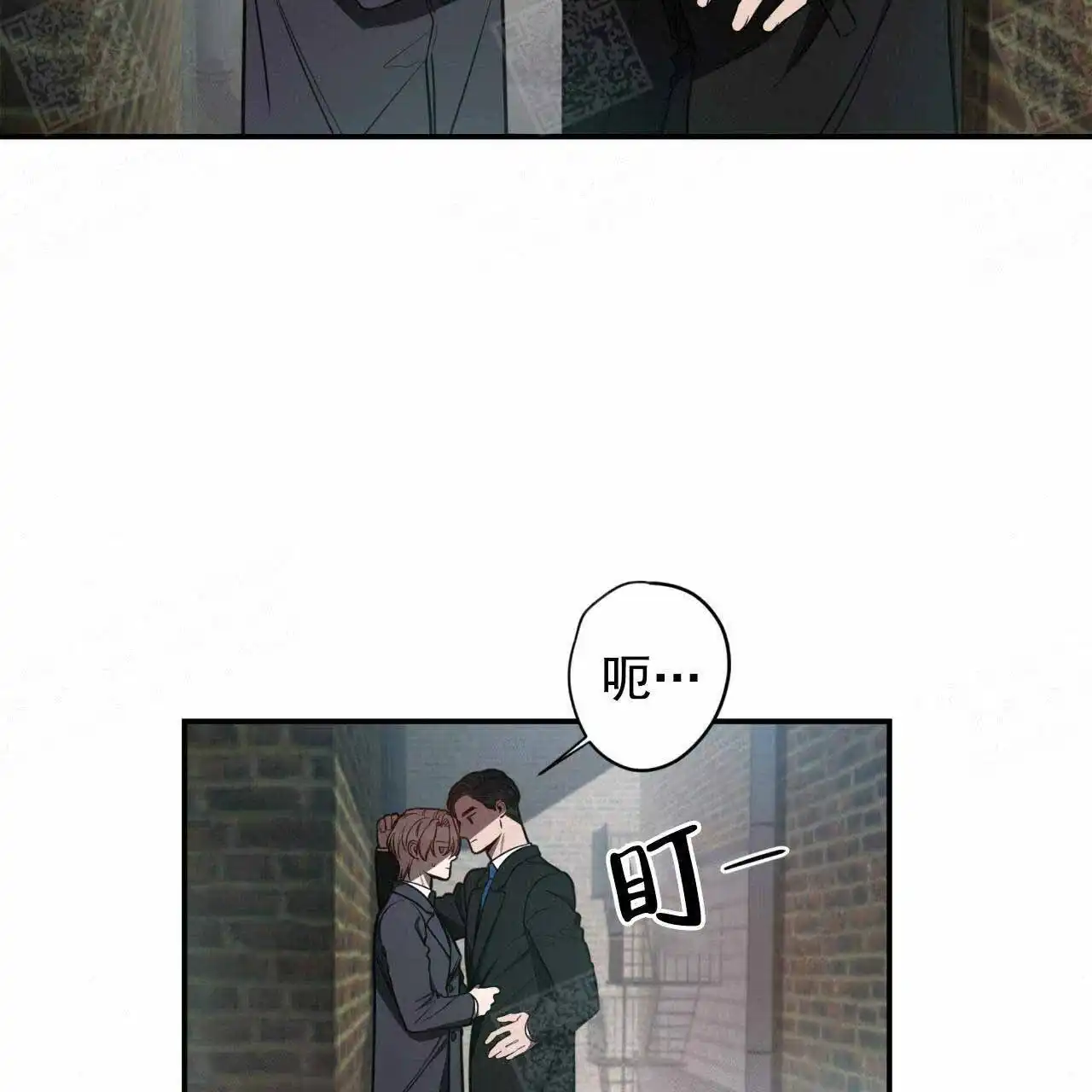 《巅峰狙击》第21话 第4页