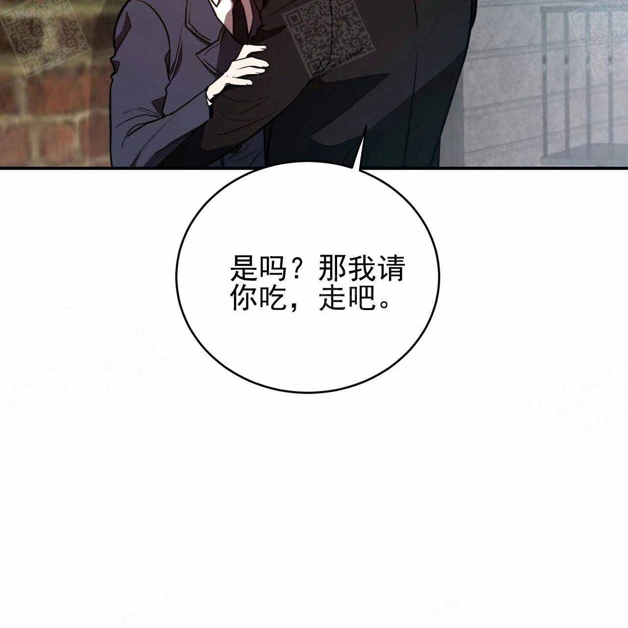 《巅峰狙击》第21话 第18页