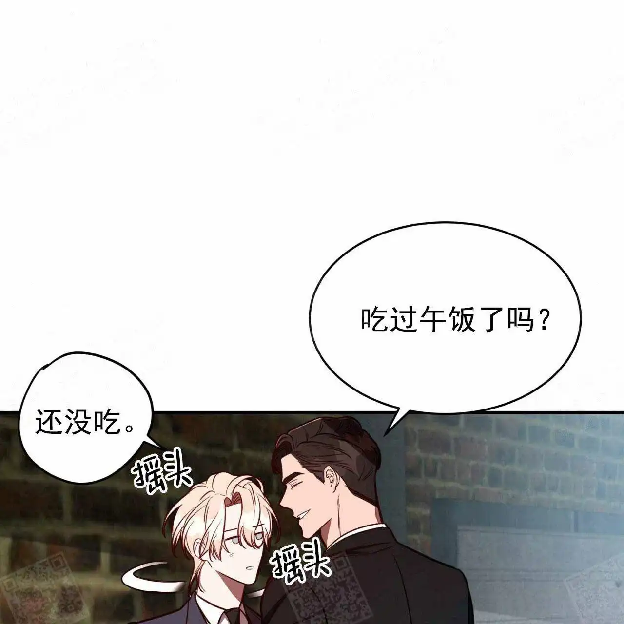 《巅峰狙击》第21话 第17页