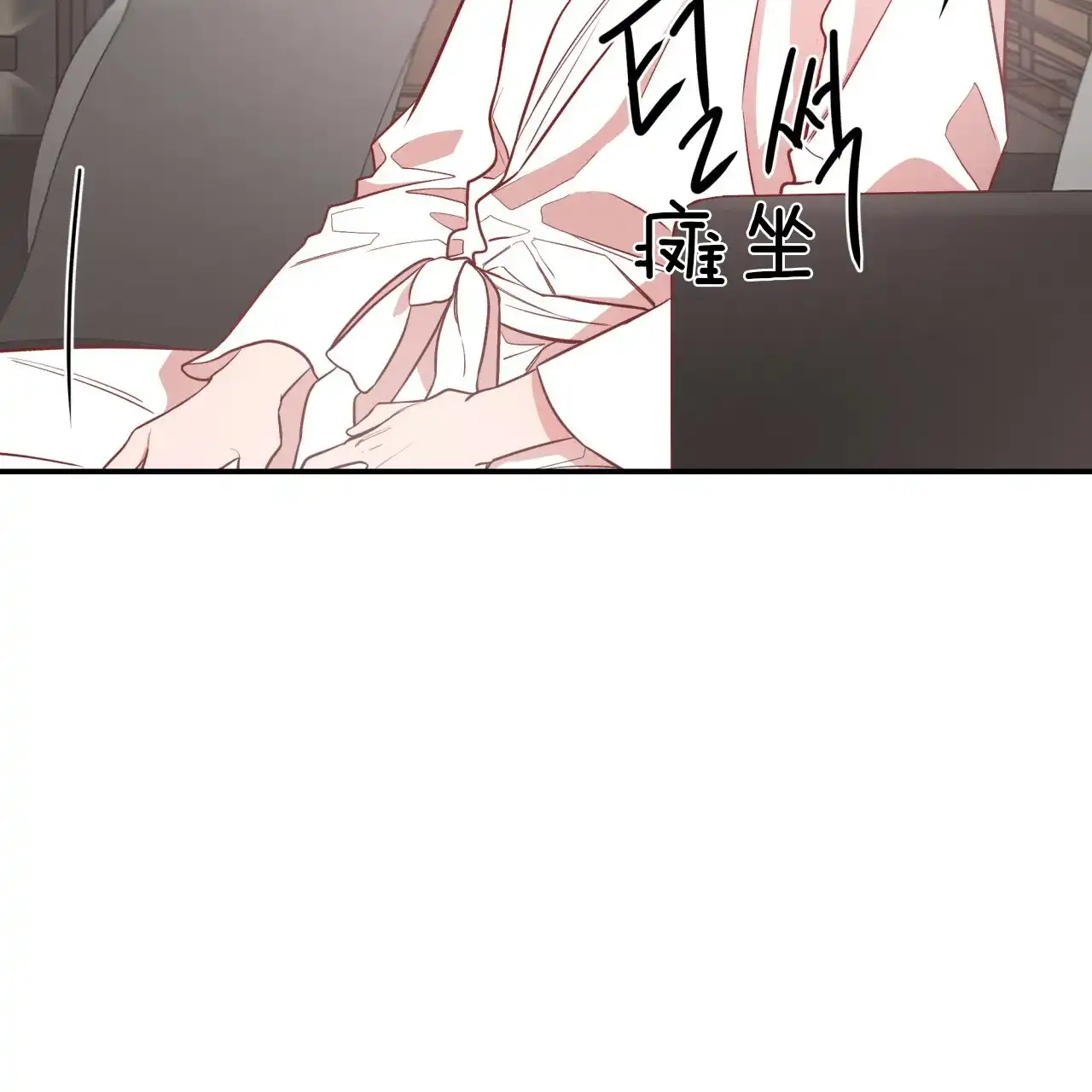 《巅峰狙击》第24话 第5页