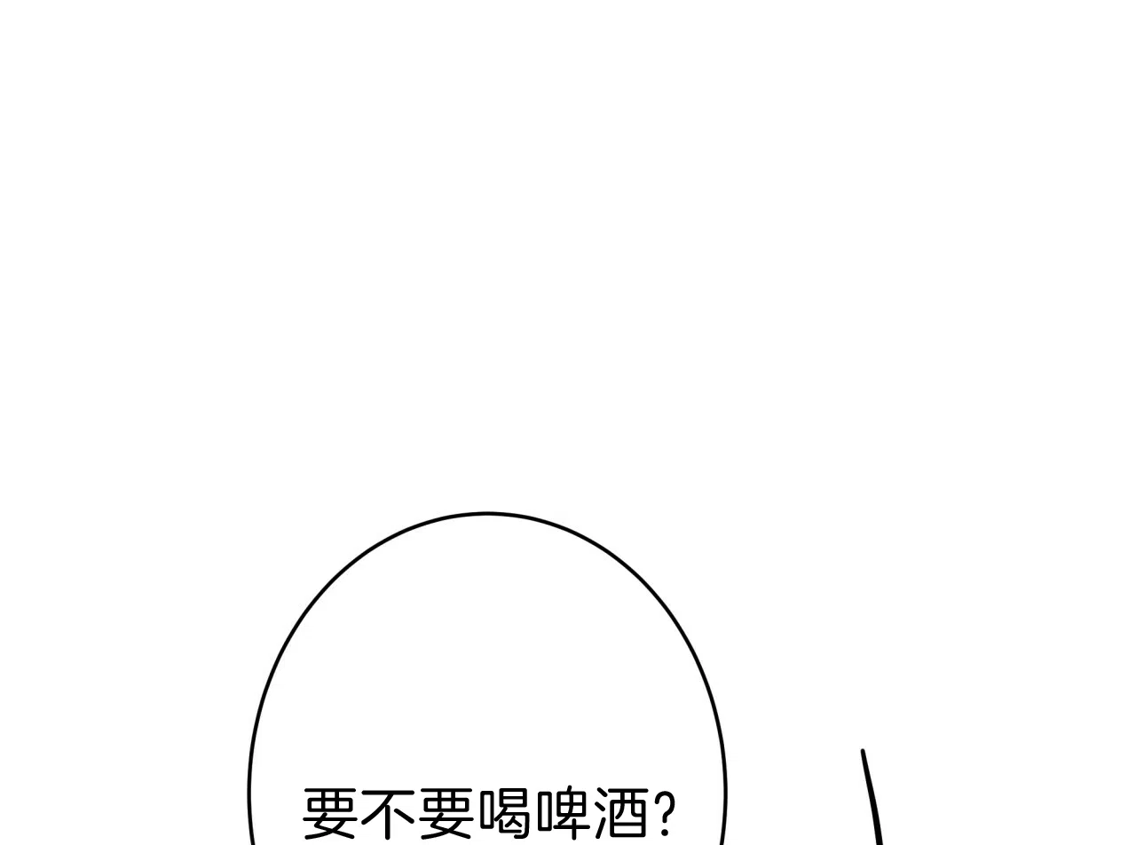 《巅峰狙击》第24话 第32页