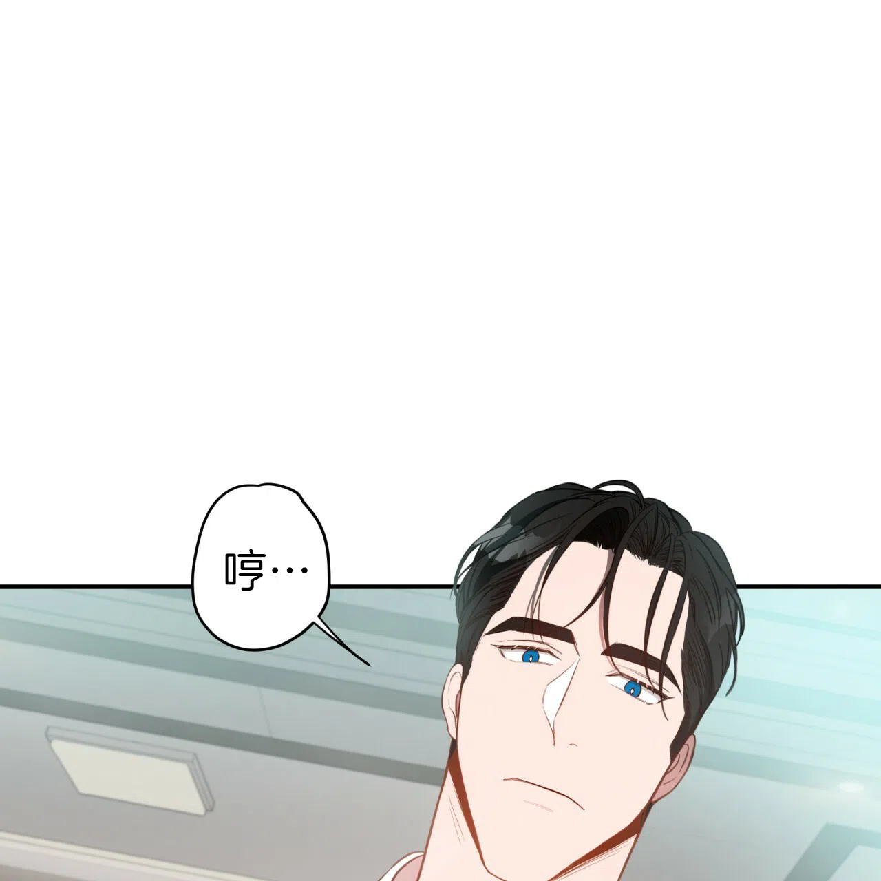 《巅峰狙击》第24话 第28页