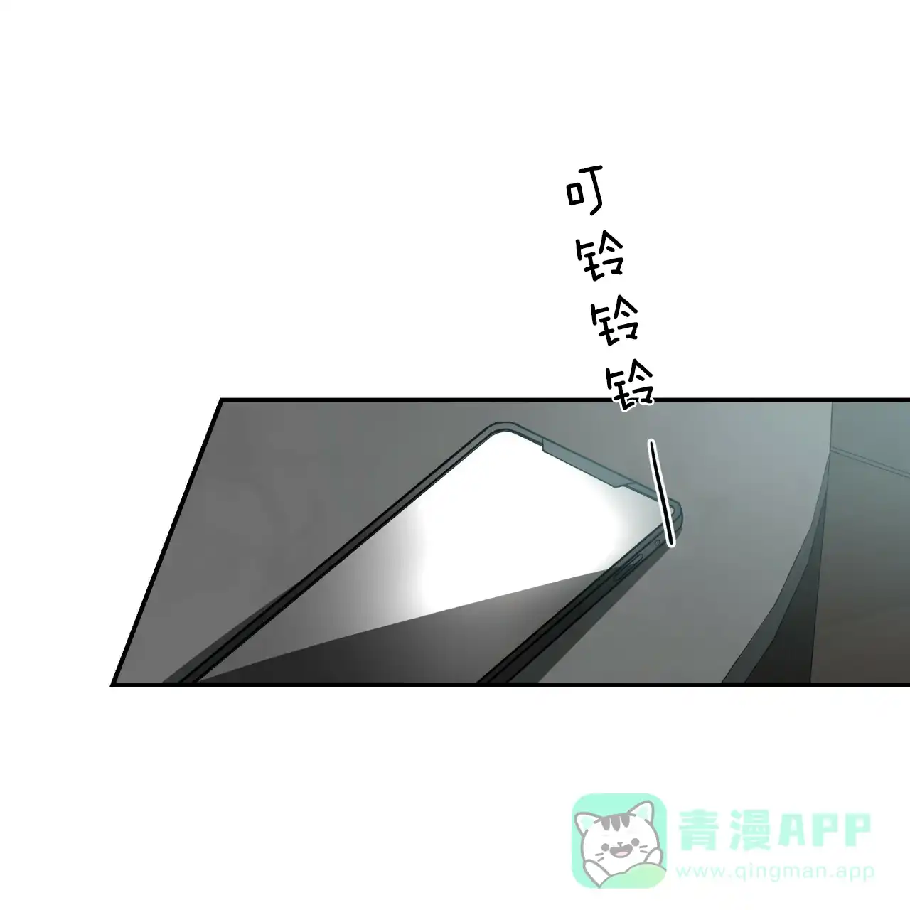 《巅峰狙击》第27话 第1页