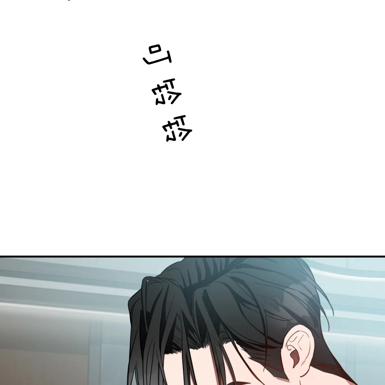 《巅峰狙击》第27话 第5页