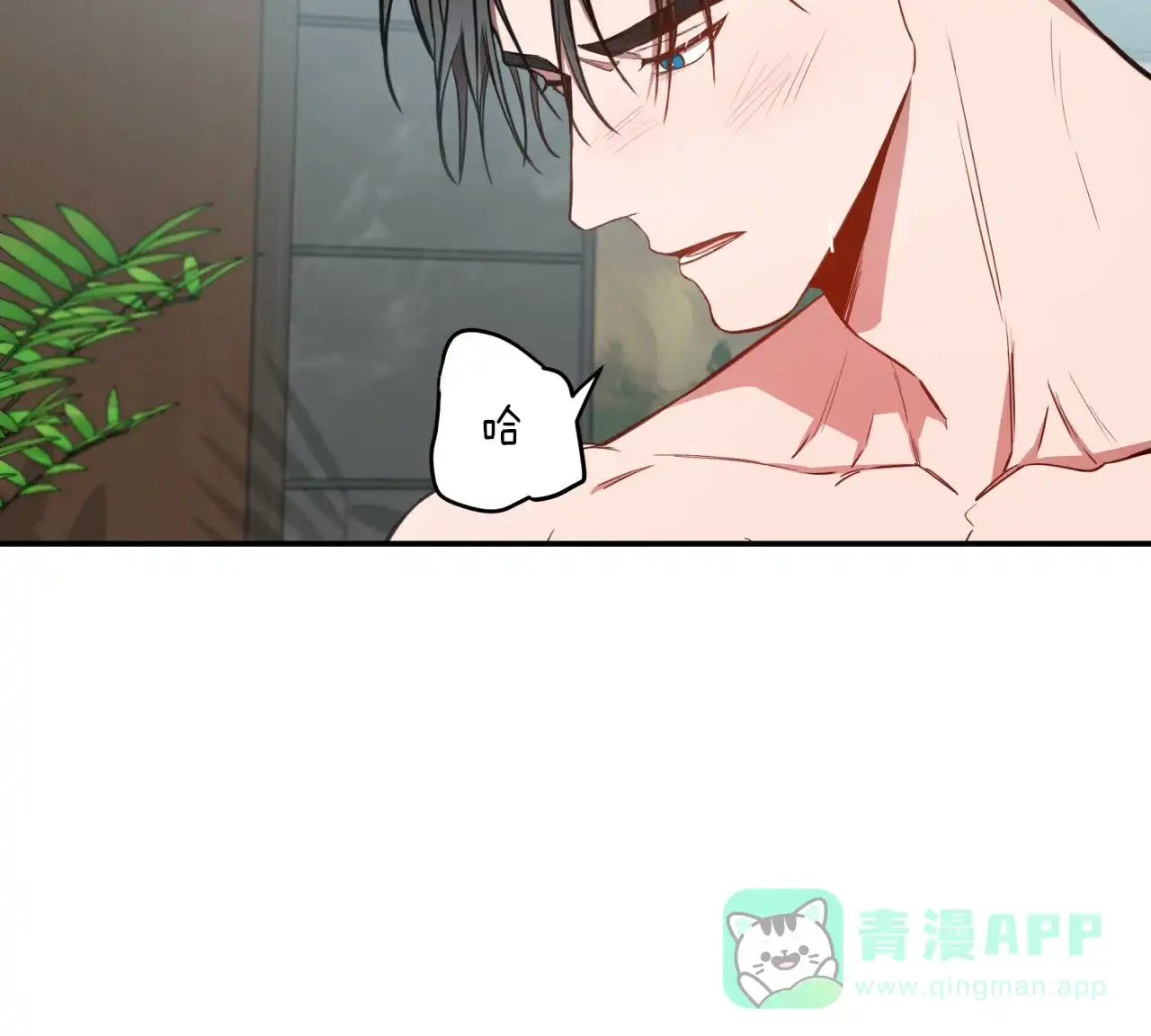 《巅峰狙击》第27话 第6页