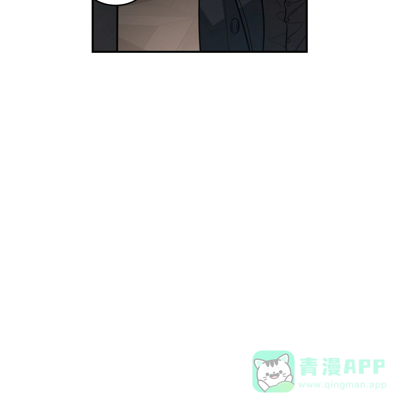 《巅峰狙击》第27话 第36页