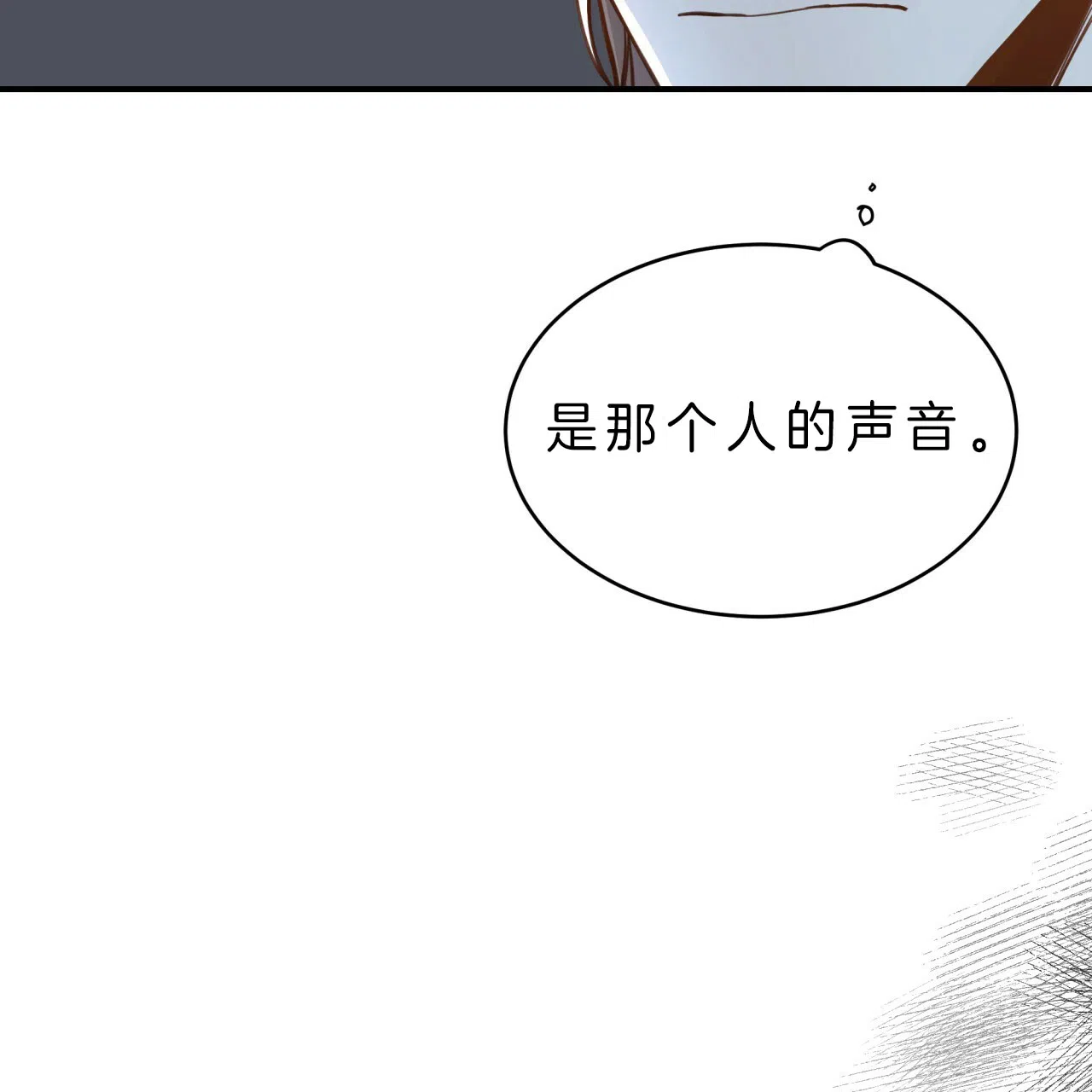 《巅峰狙击》第28话 第27页