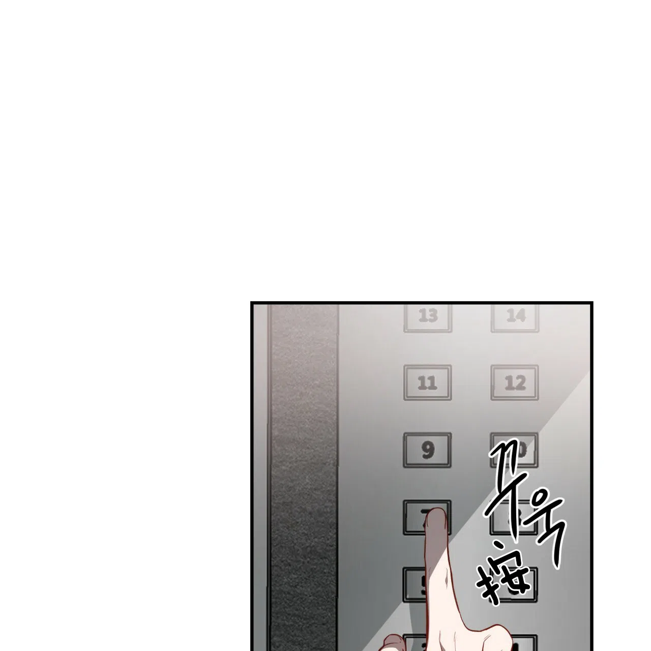 《巅峰狙击》第28话 第8页
