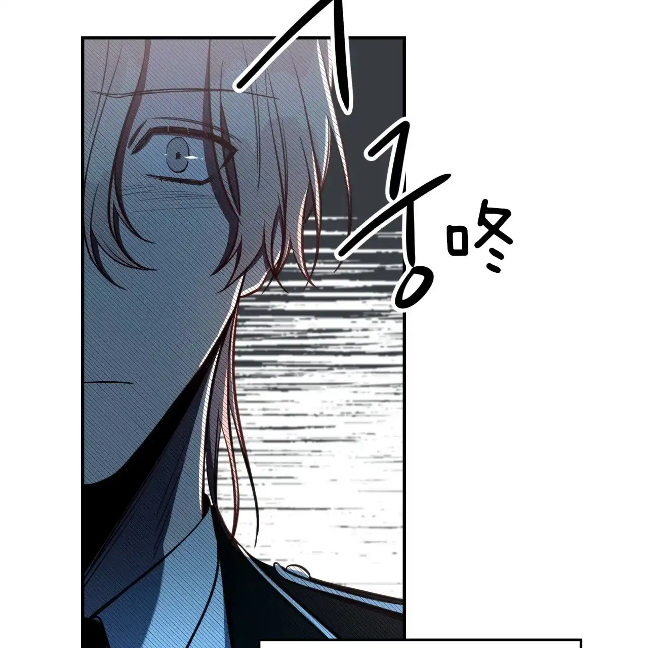 《巅峰狙击》第29话 第12页