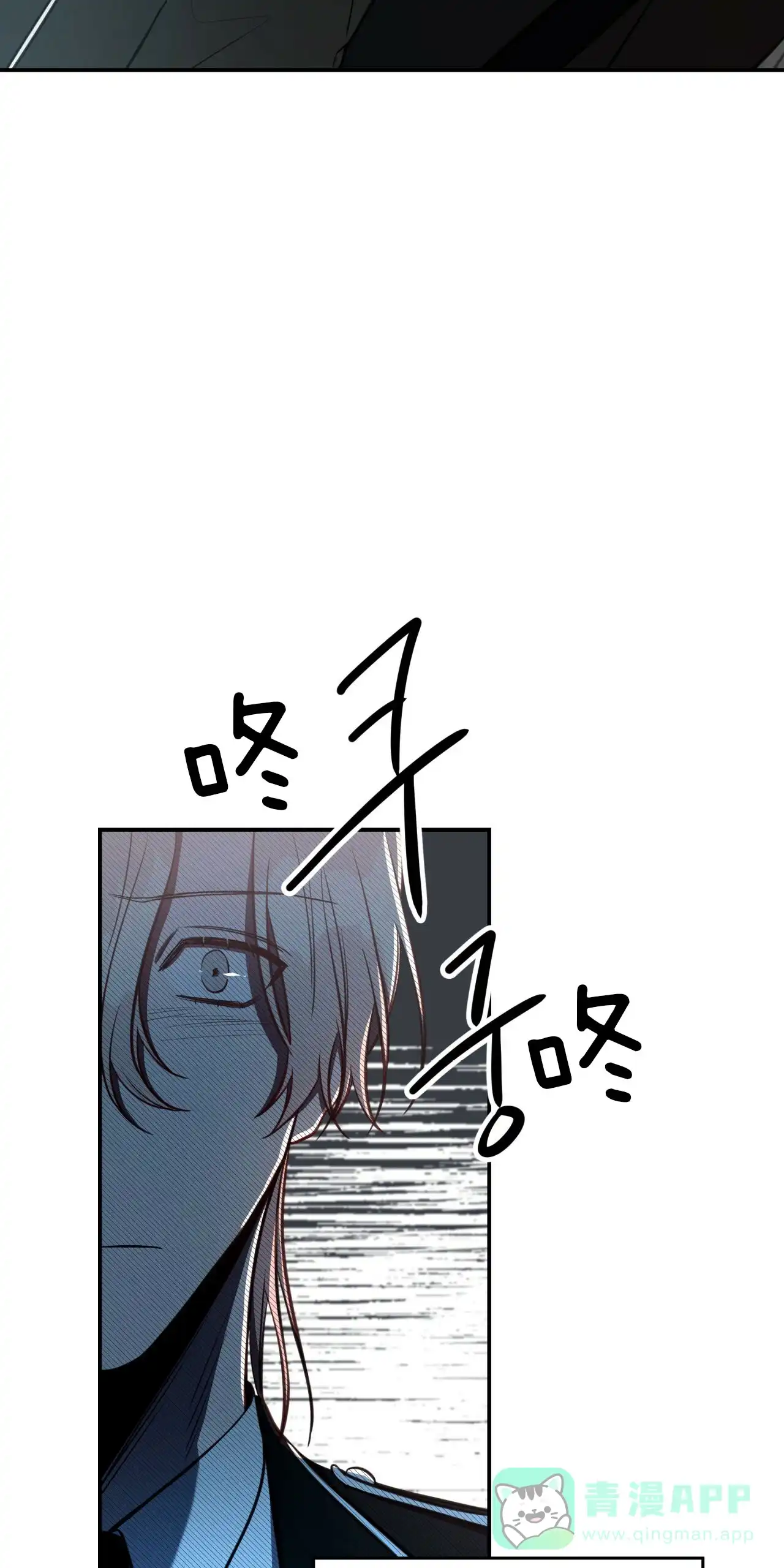 《巅峰狙击》第29话 第11页