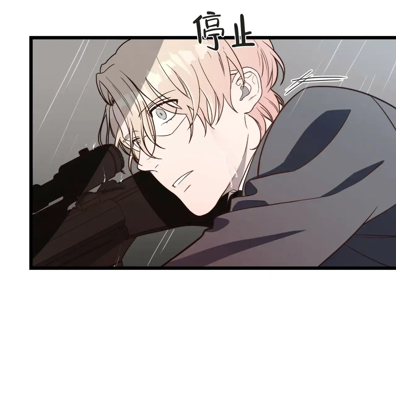 《巅峰狙击》第3话 第50页