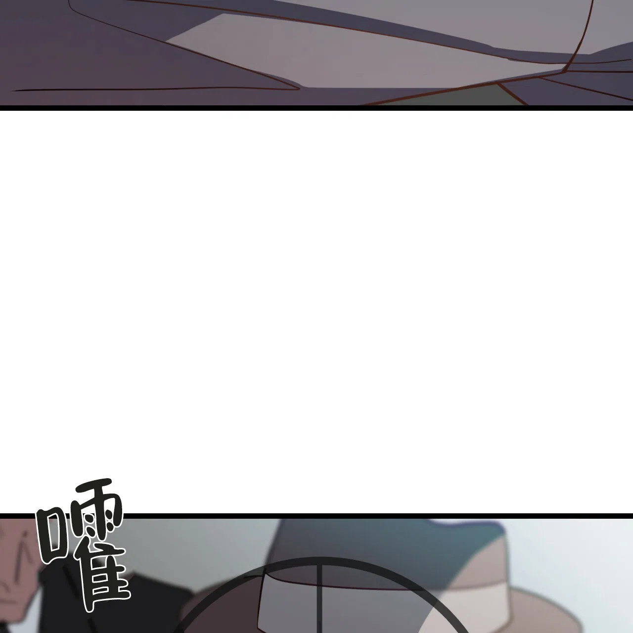 《巅峰狙击》第3话 第48页