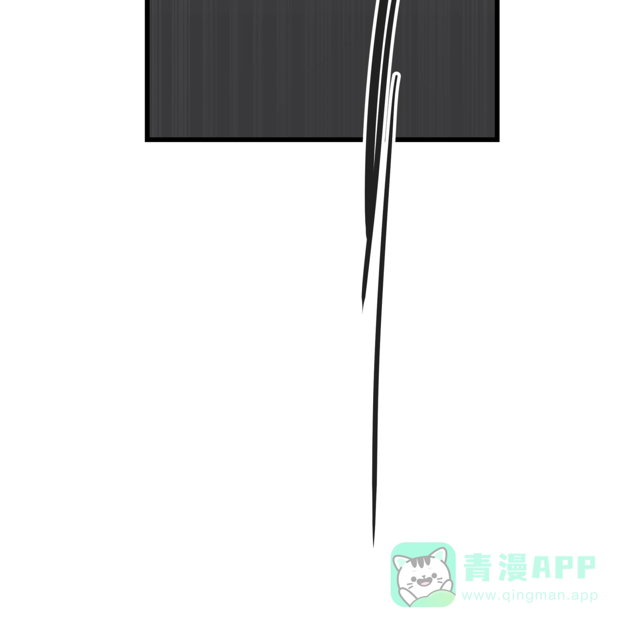 《巅峰狙击》第3话 第56页