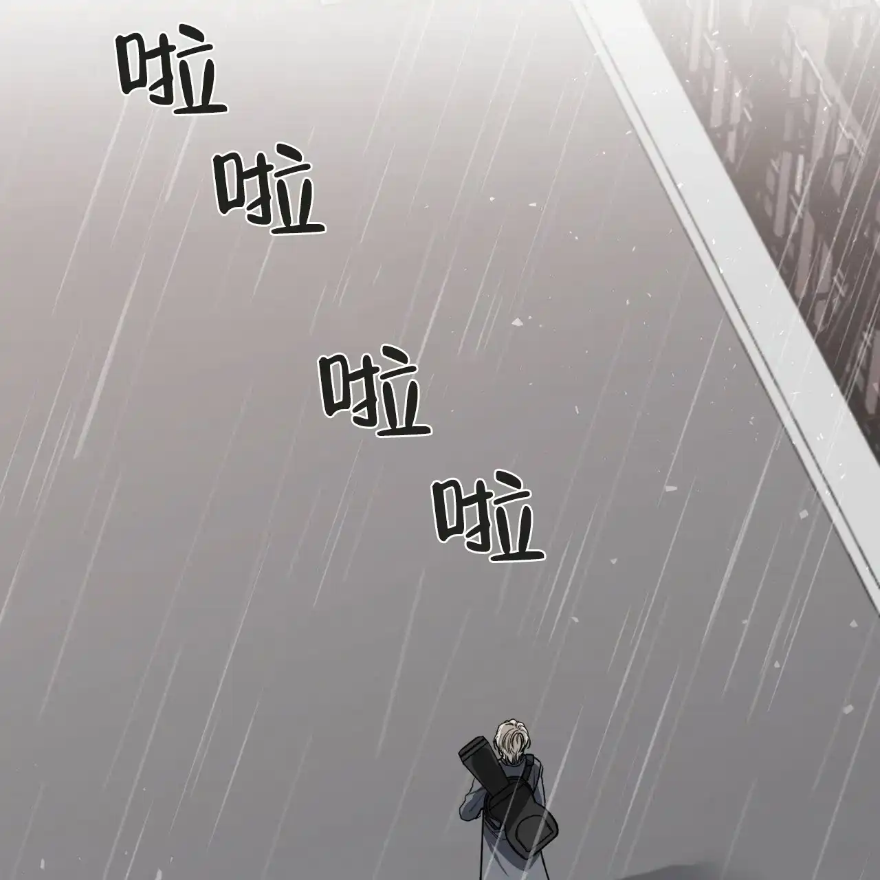 《巅峰狙击》第3话 第12页