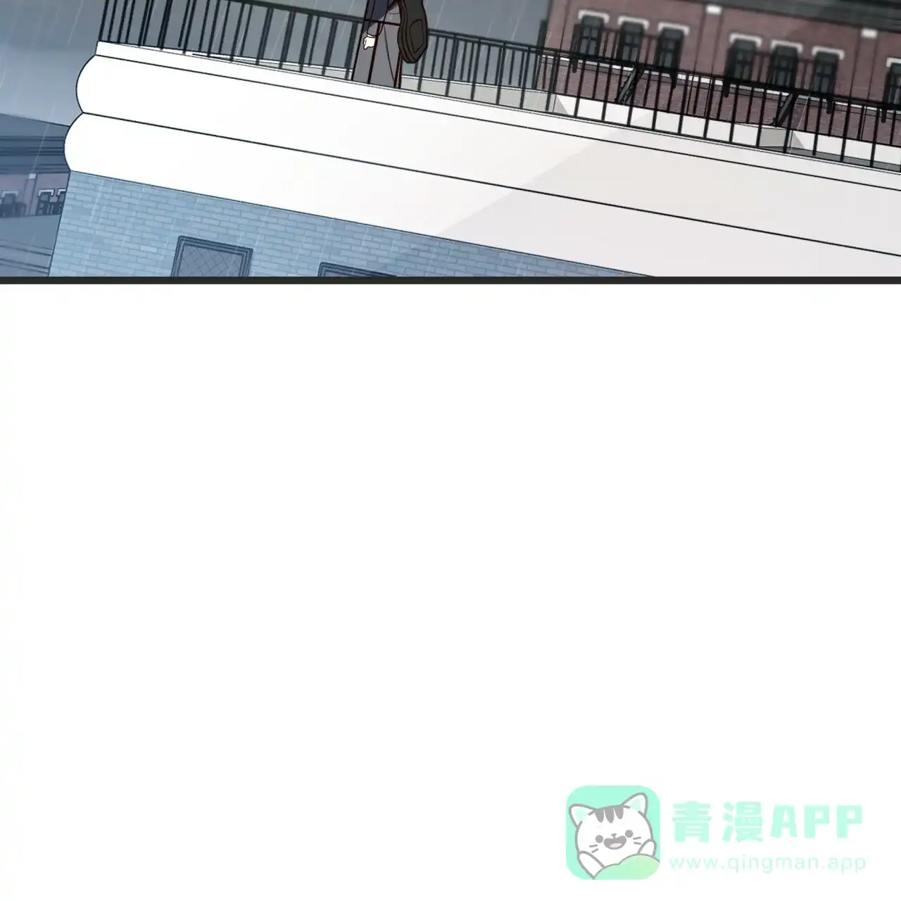 《巅峰狙击》第3话 第16页