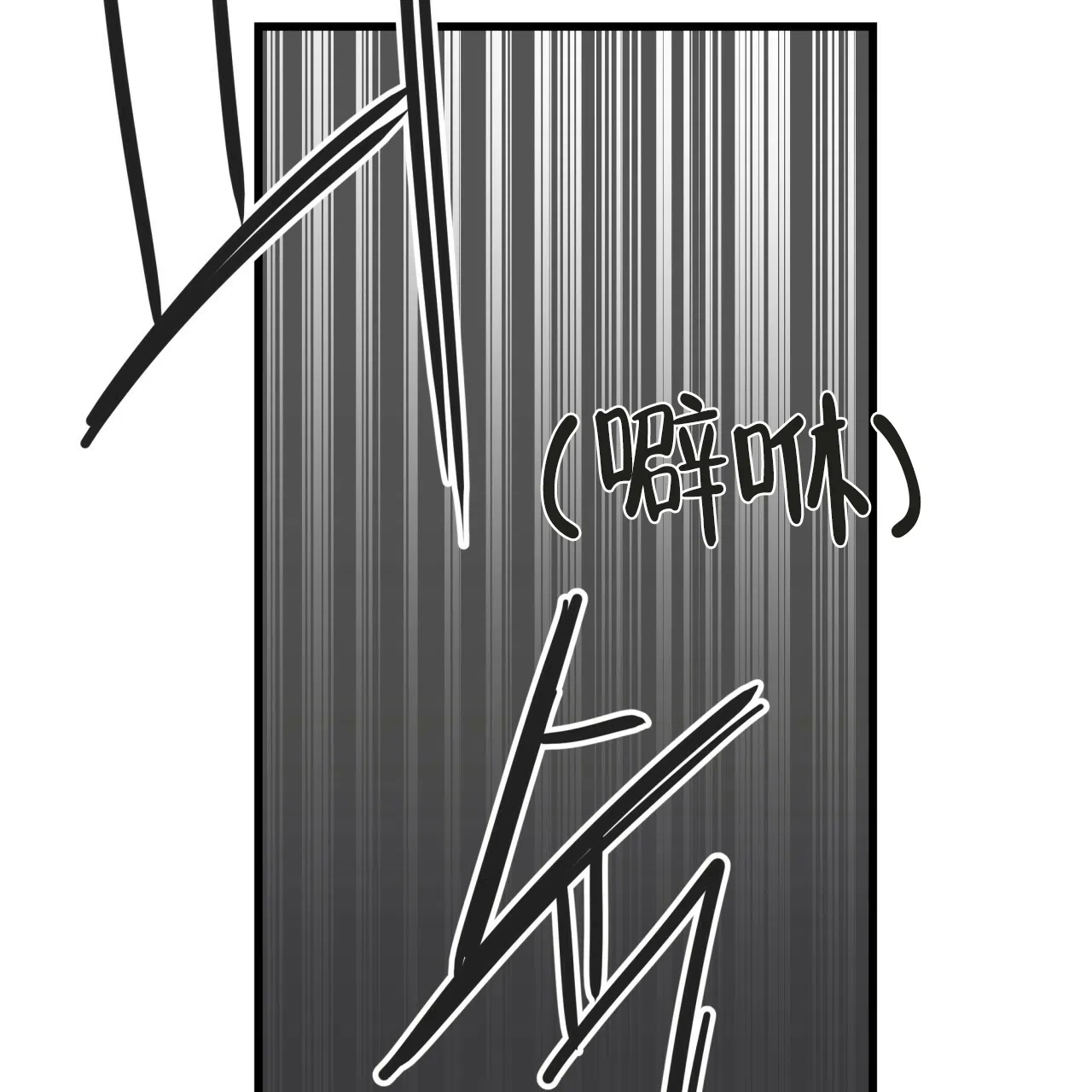 《巅峰狙击》第3话 第55页