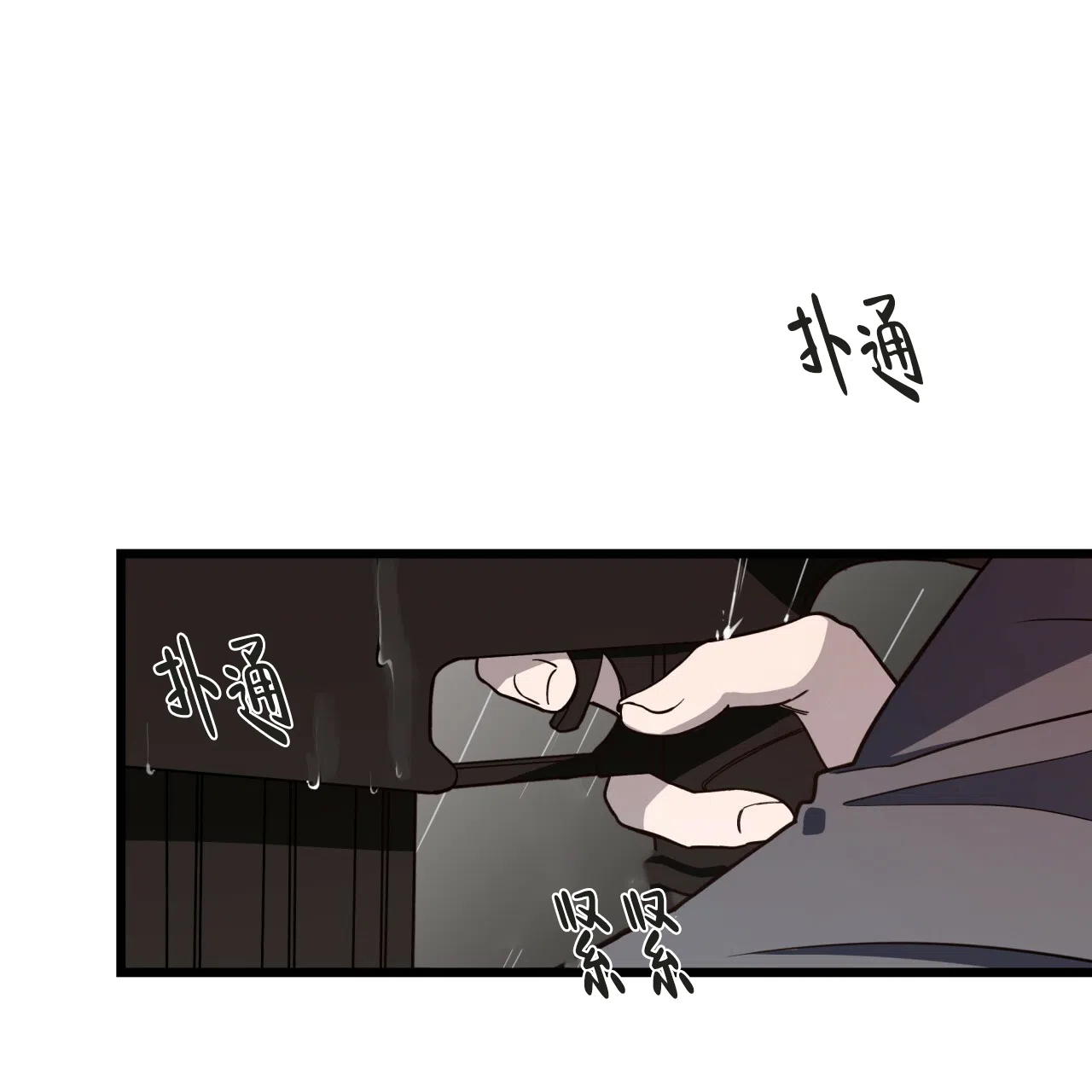 《巅峰狙击》第3话 第53页