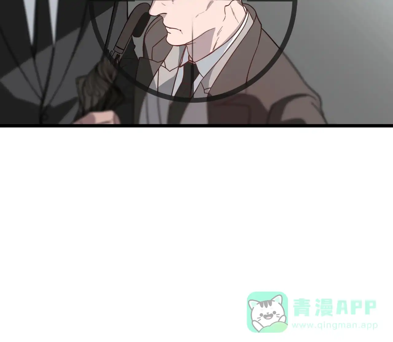 《巅峰狙击》第3话 第46页