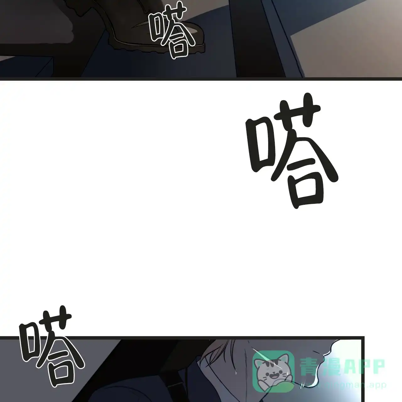 《巅峰狙击》第3话 第6页
