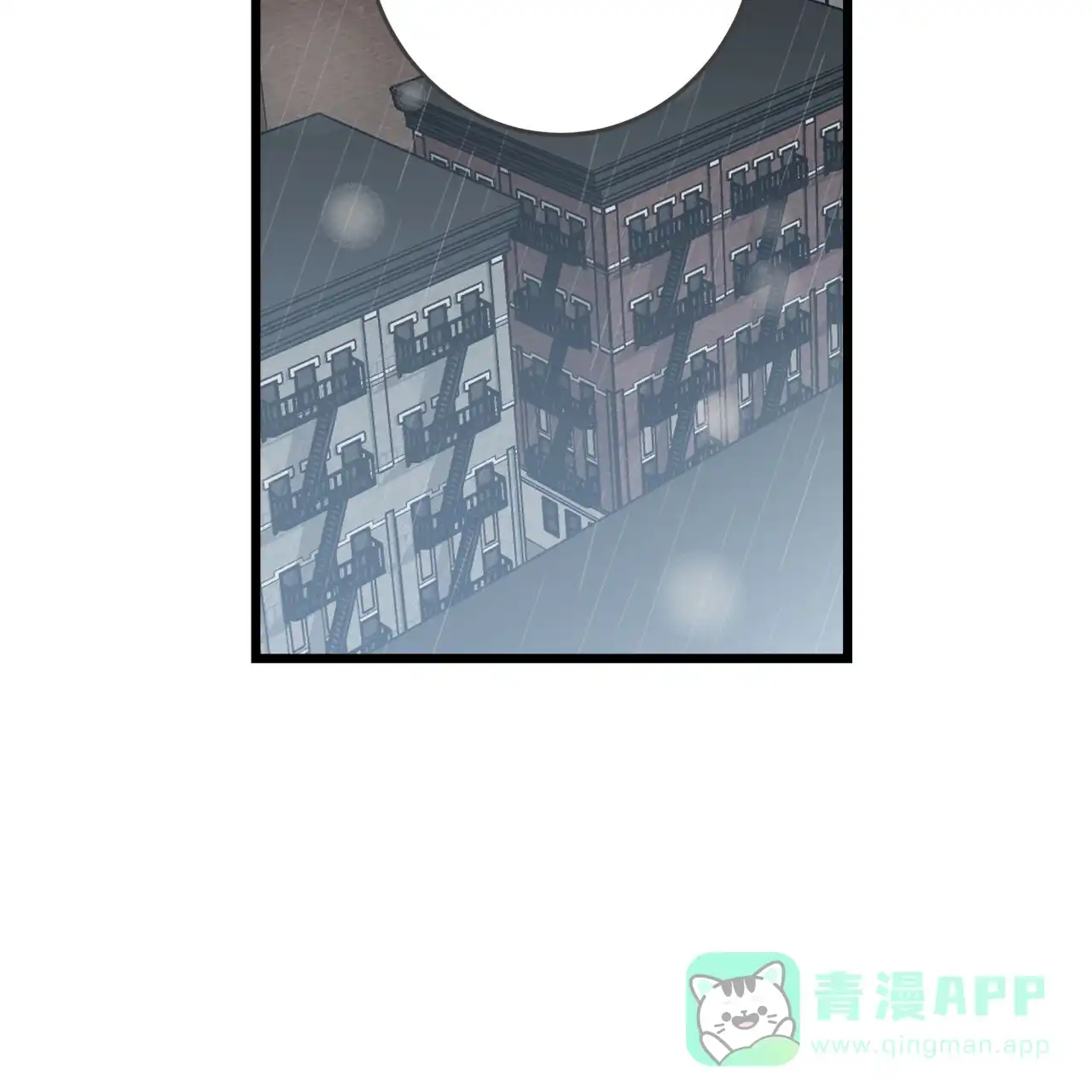 《巅峰狙击》第3话 第31页