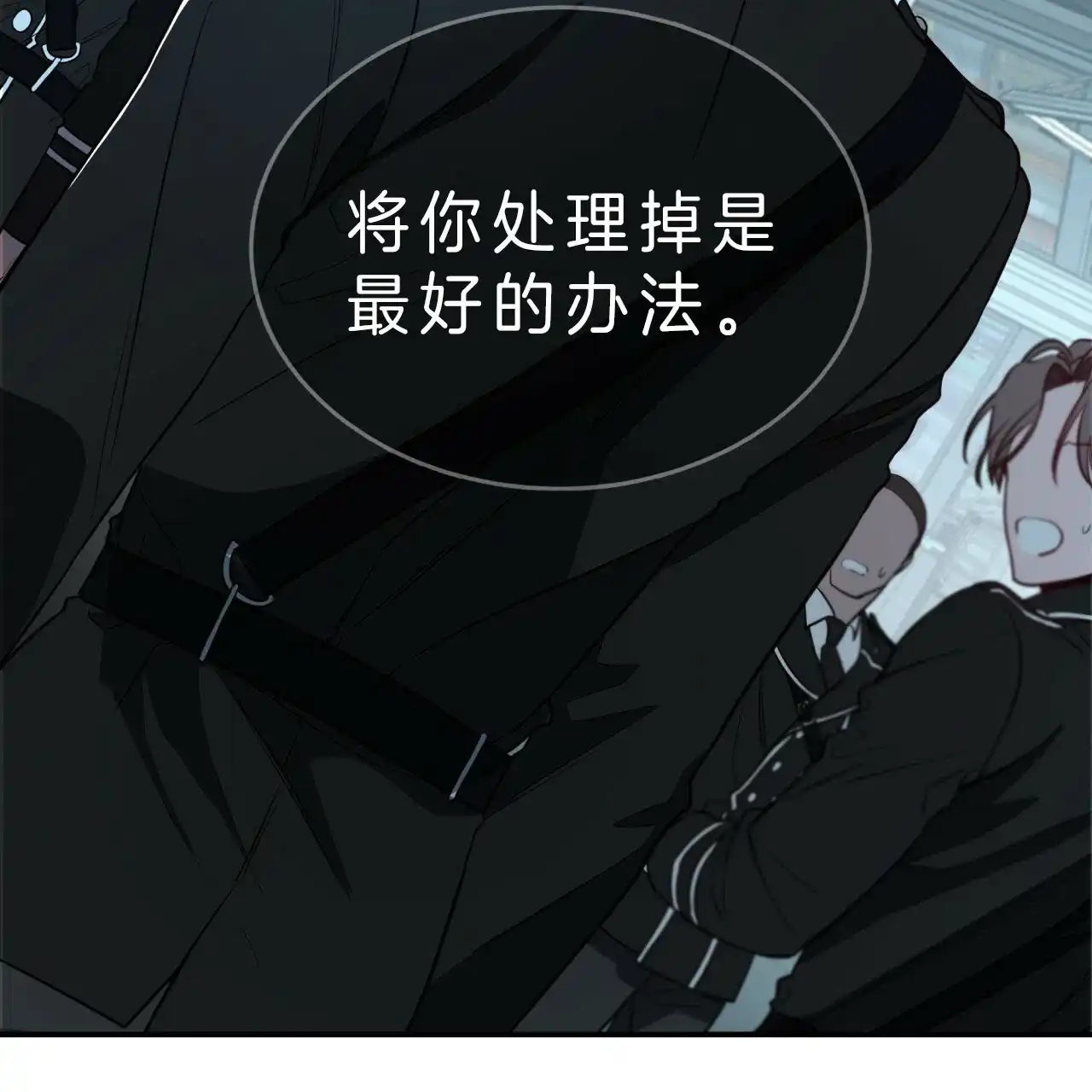 《巅峰狙击》第30话 第29页