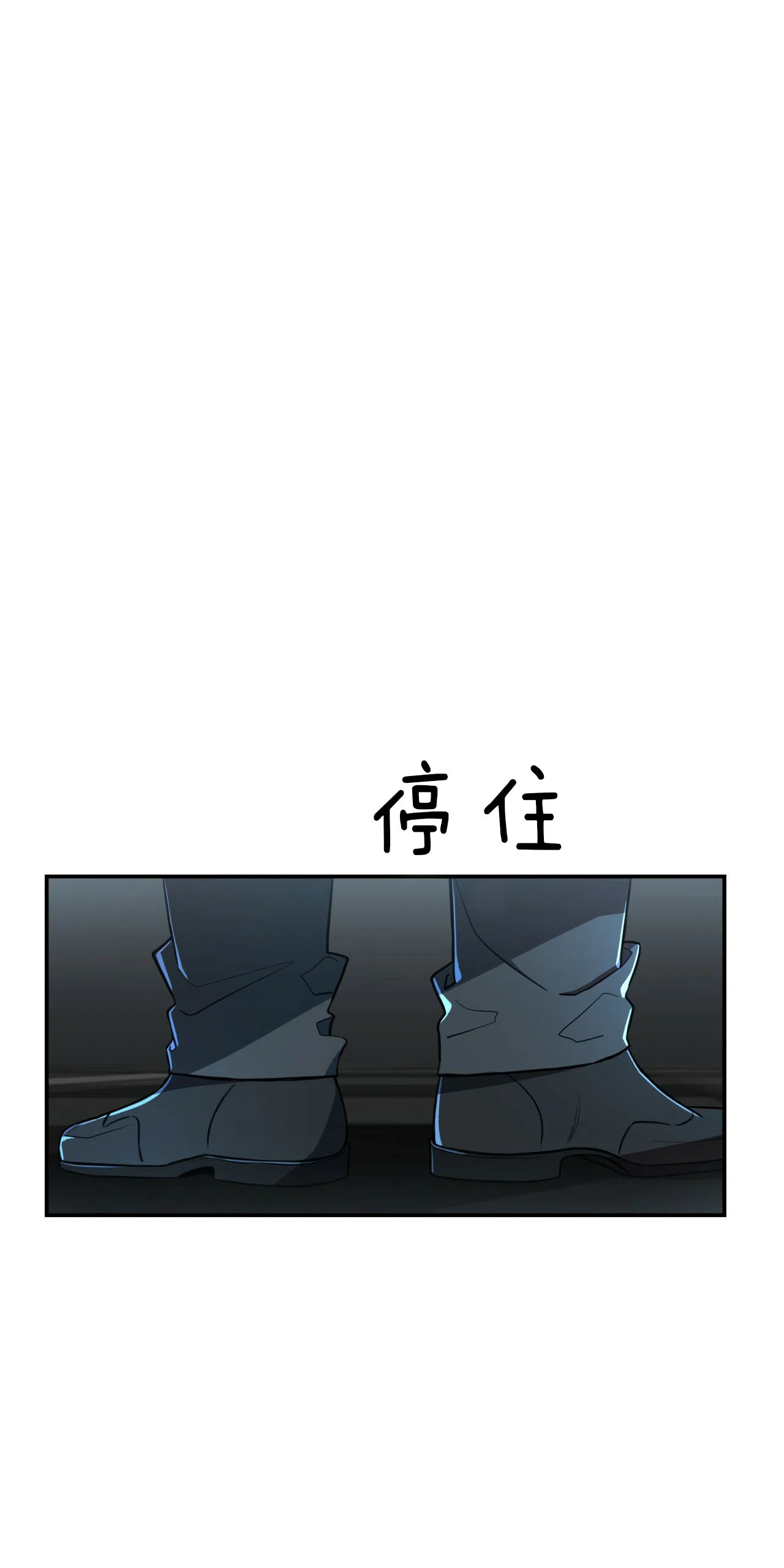 《巅峰狙击》第30话 第23页