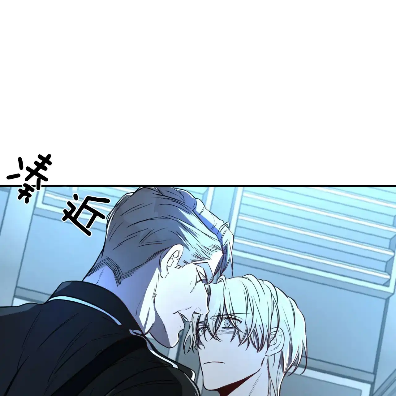 《巅峰狙击》第30话 第14页