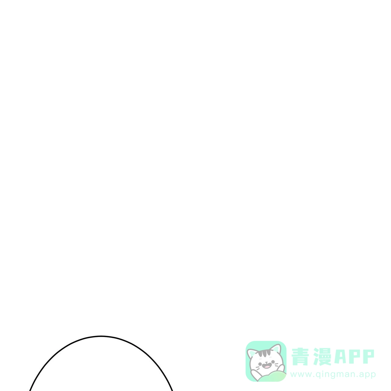 《巅峰狙击》第31话 第1页