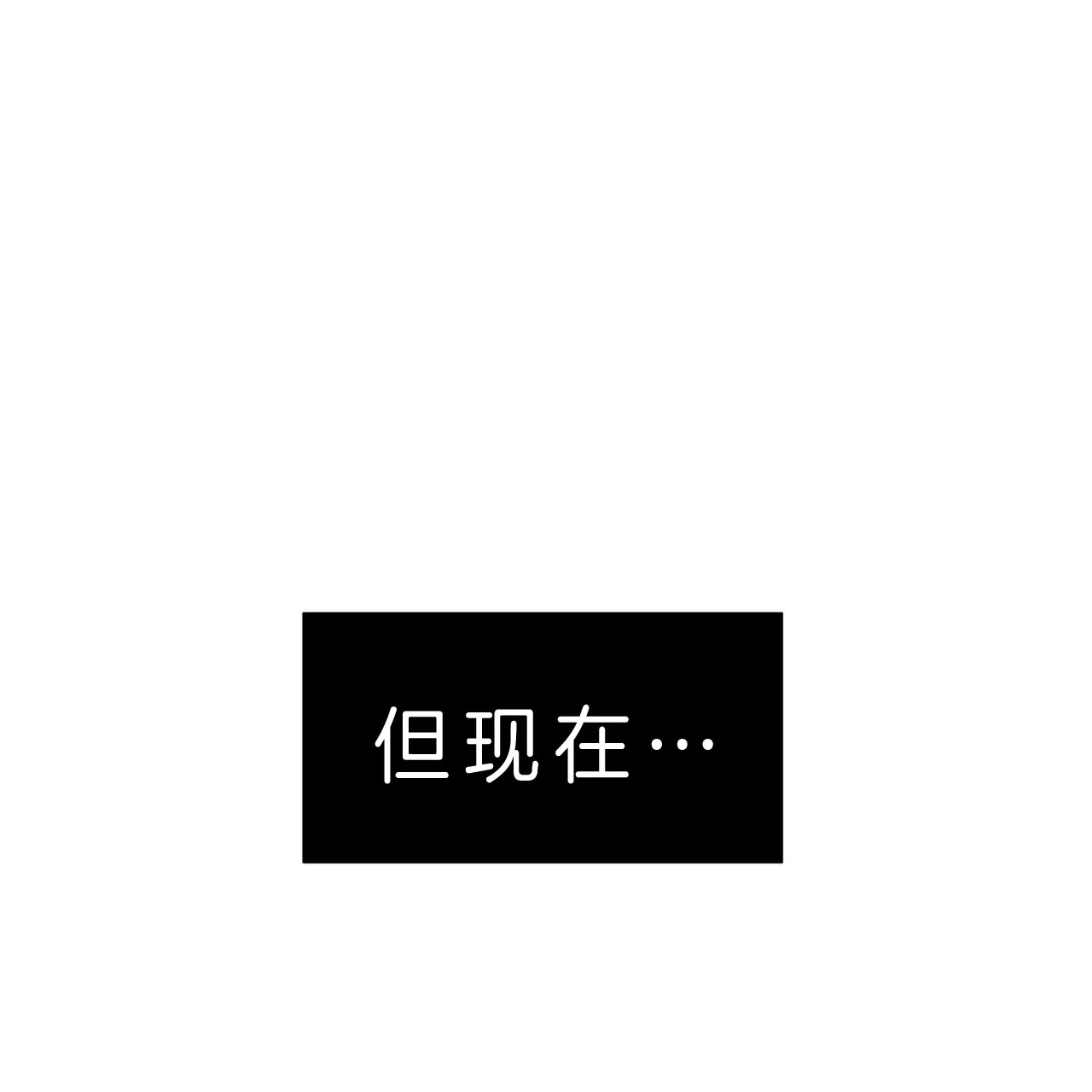 《巅峰狙击》第31话 第27页