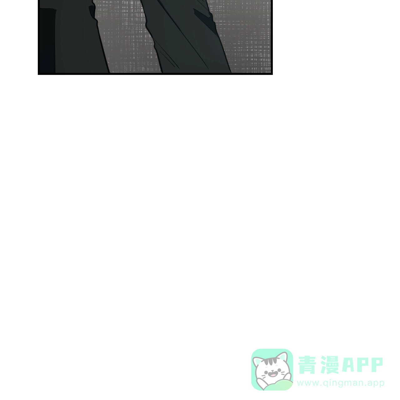 《巅峰狙击》第31话 第31页
