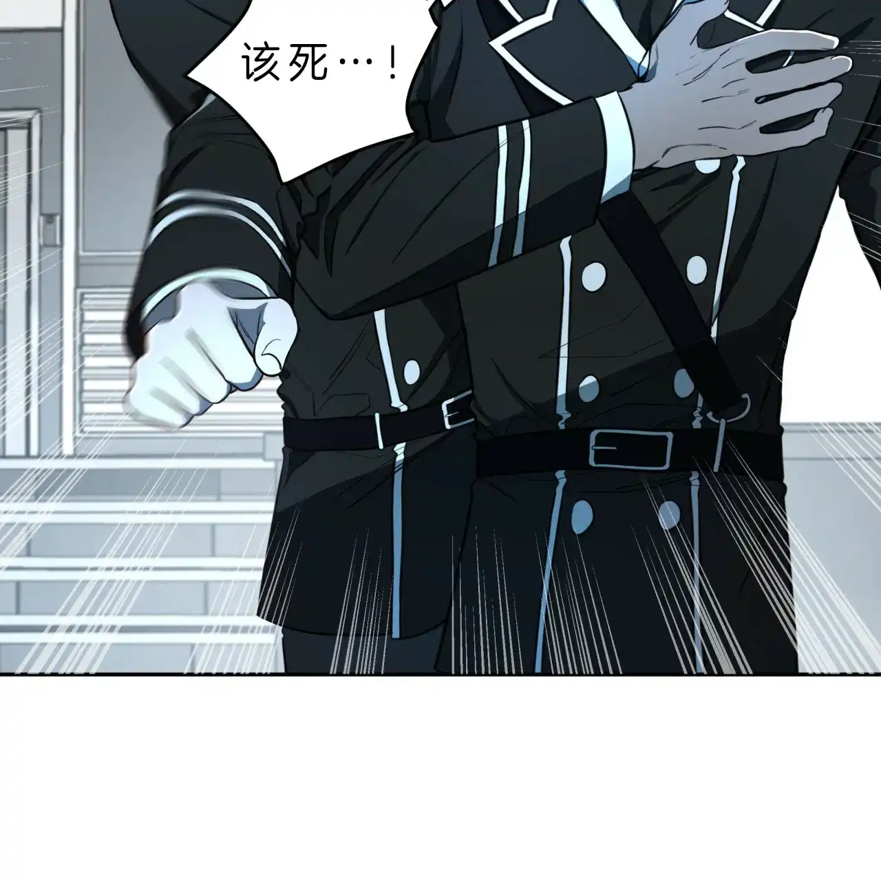 《巅峰狙击》第31话 第7页