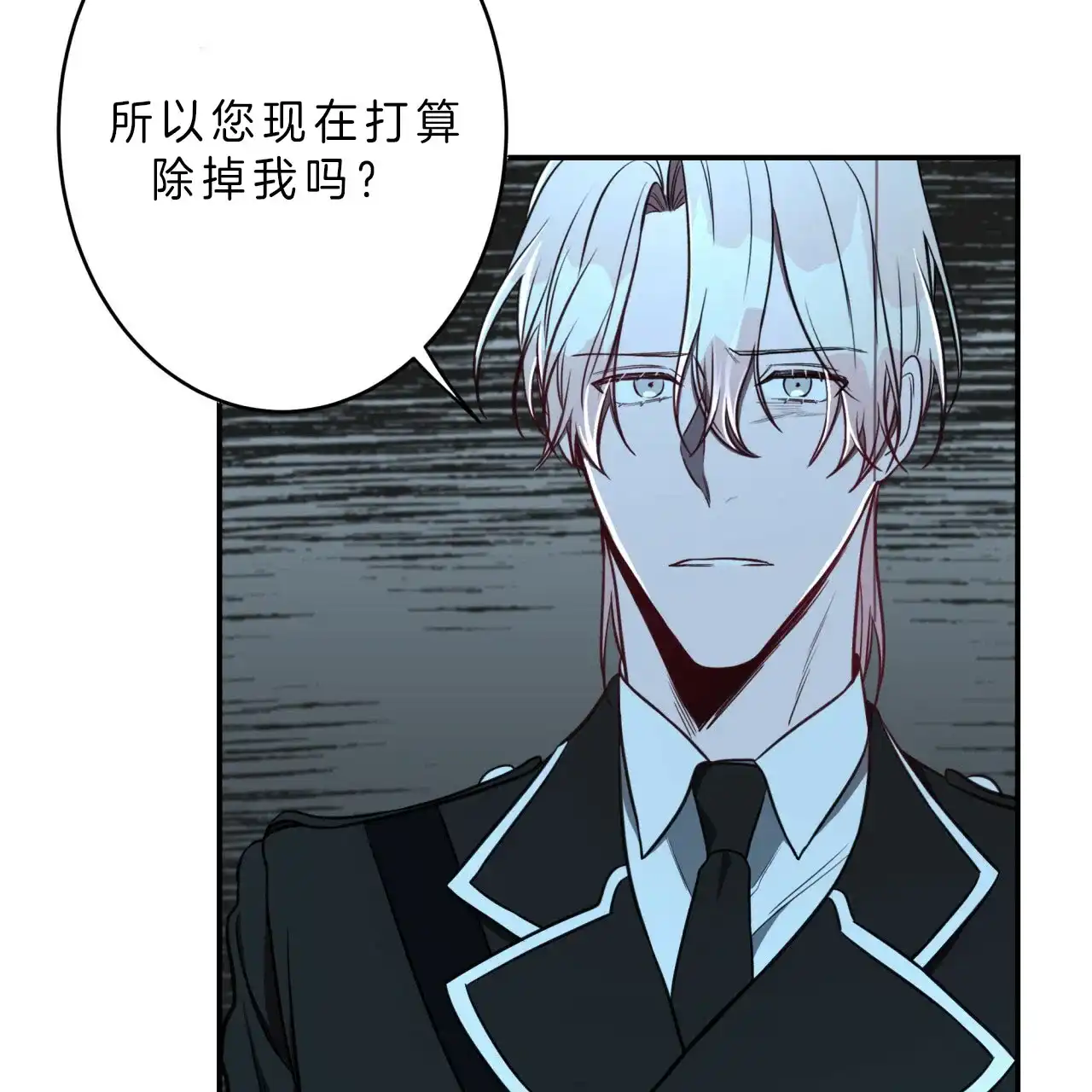 《巅峰狙击》第31话 第2页