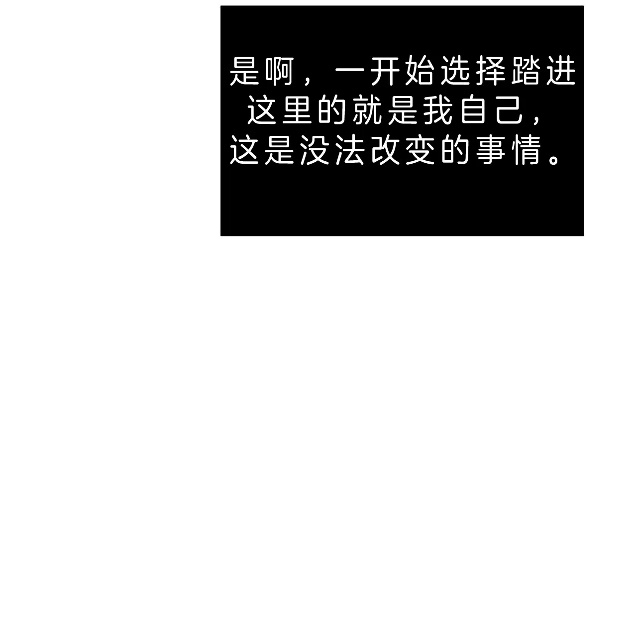 《巅峰狙击》第32话 第5页