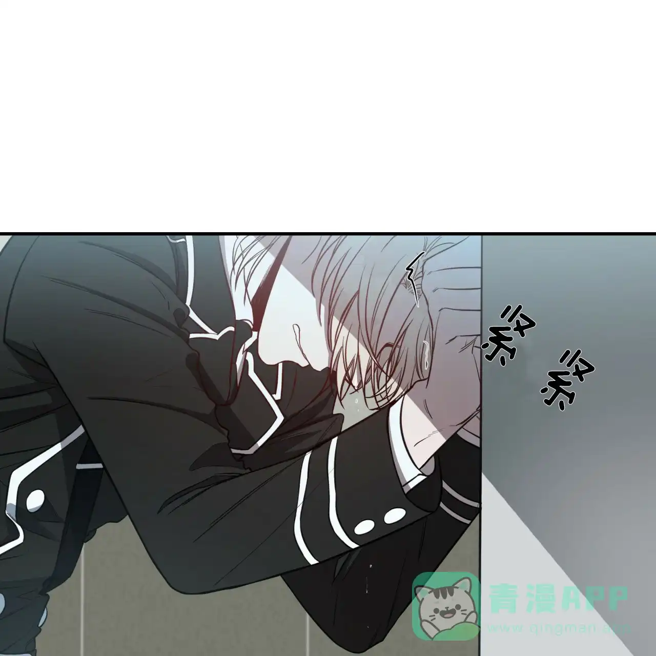 《巅峰狙击》第32话 第26页